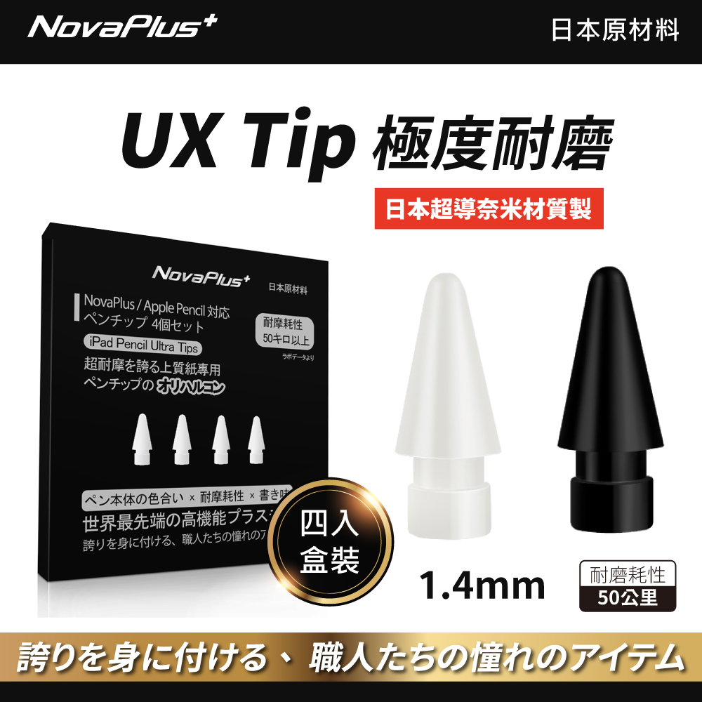 PChome 24h購物 Facebook ad
