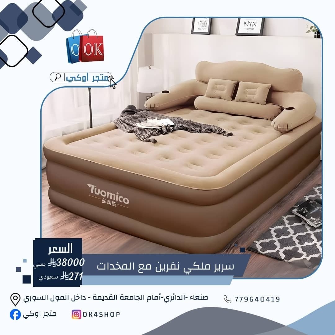 متجر اوكي Facebook ad: تحذير رسمي, النسخة الجديدة وصلت