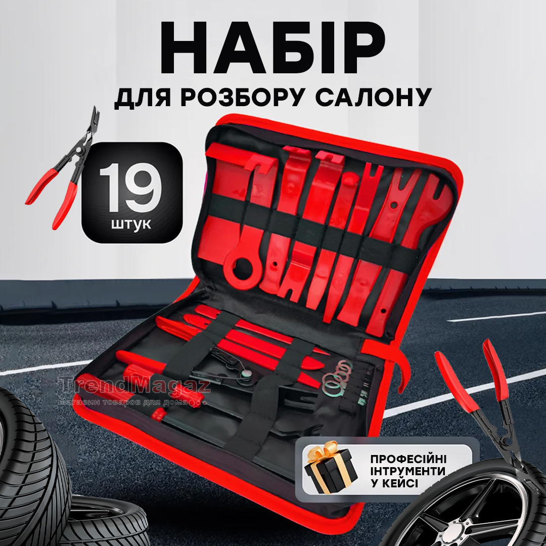 ShopMagaz Facebook ad: Замовити