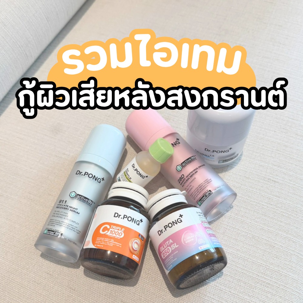 เจนซีรีวิว Facebook ad