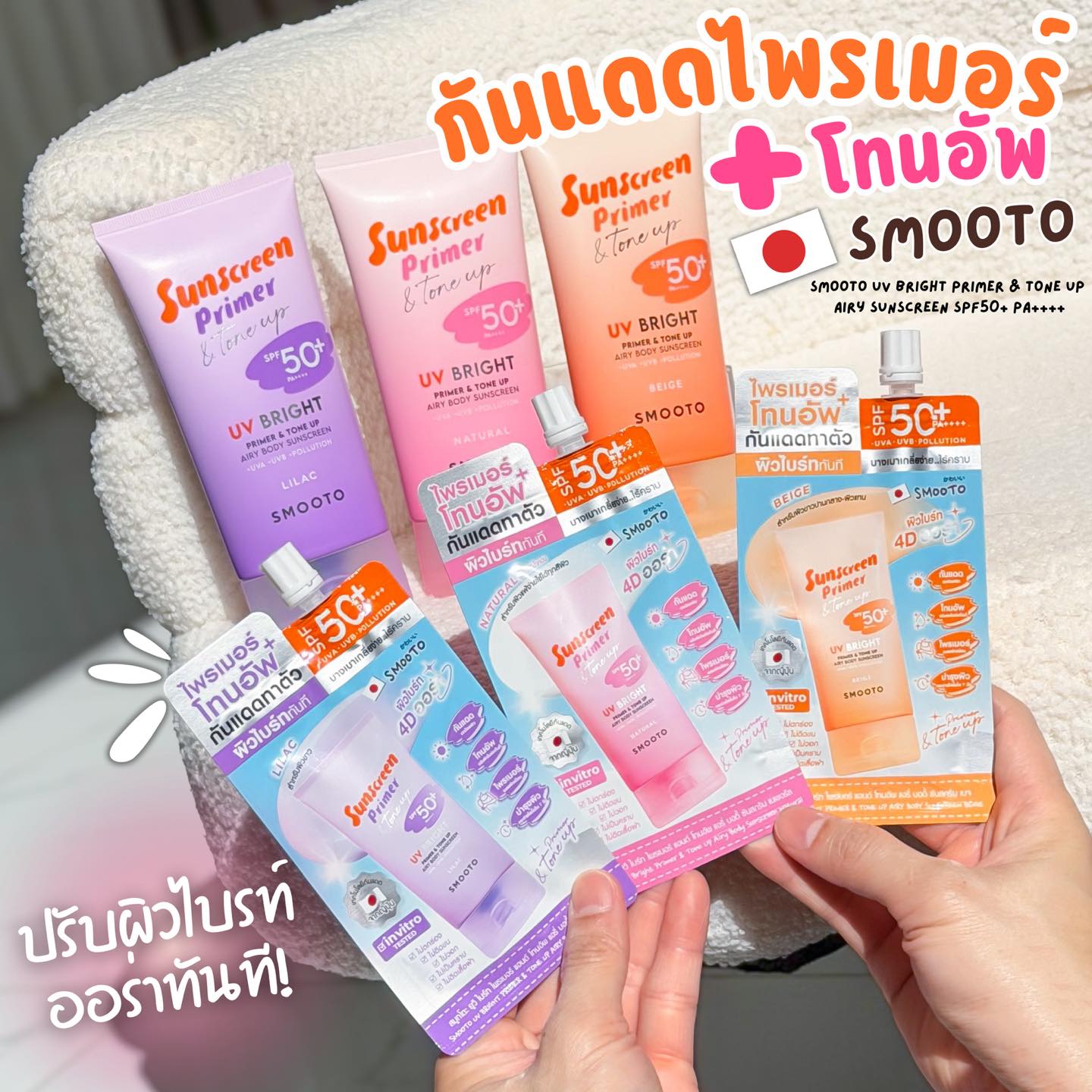 Iloveaday's blog ครบเครื่องเรื่องผู้หญิง Facebook ad