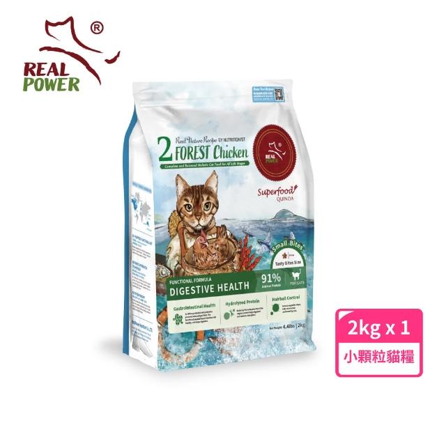 Real Power 瑞威 - momo購物網 Facebook ad: 瑞威寵糧年中慶!