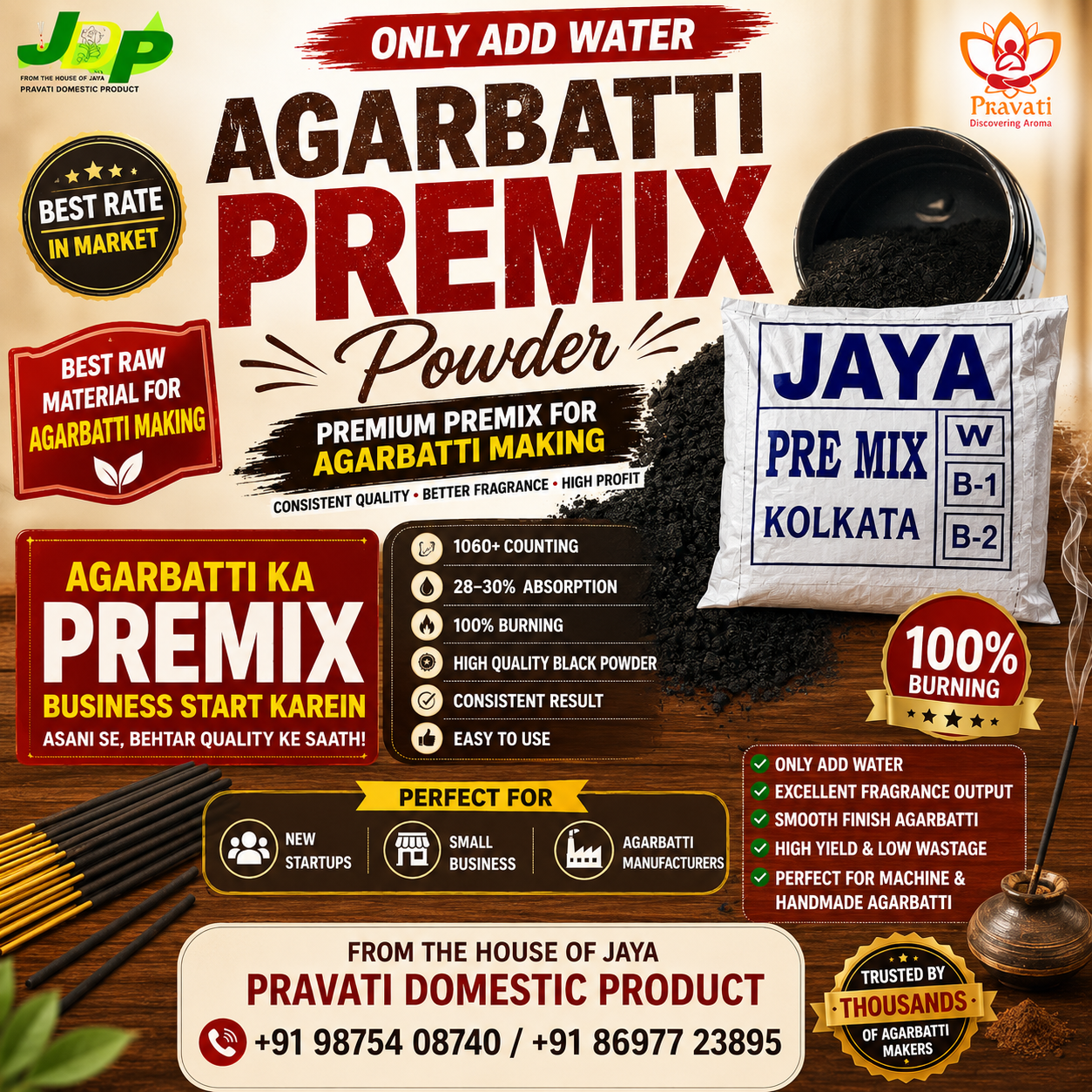 Pravati domesctic products pvt ltd Facebook ad: Premium Agarbatti Premix Powder Available in West Bengal!
