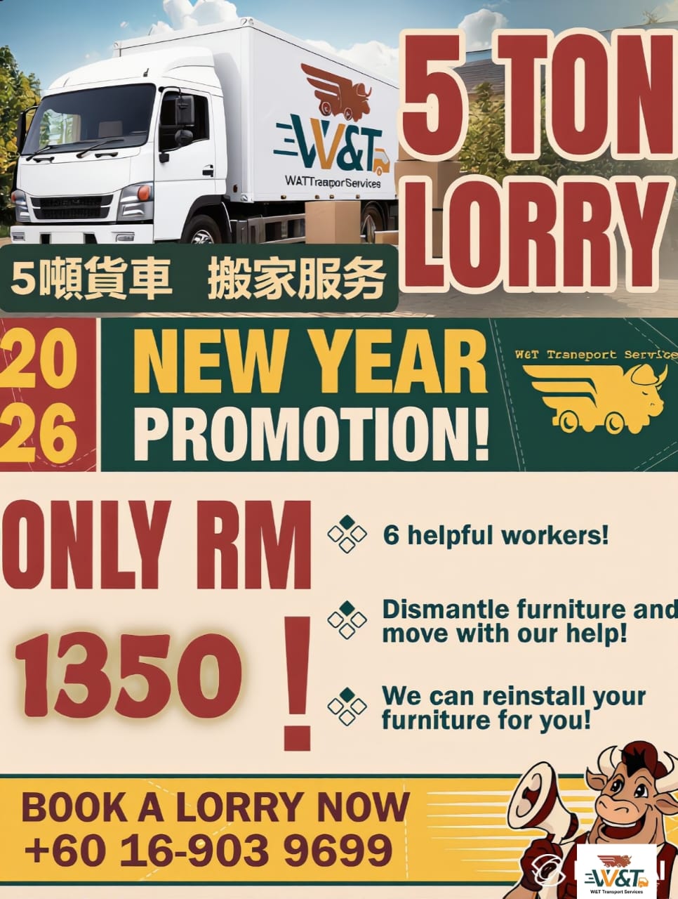 W&T Mover Transport Services 旺通搬家运输服务 Facebook ad: 搬家这么轻松,何必压力山大?