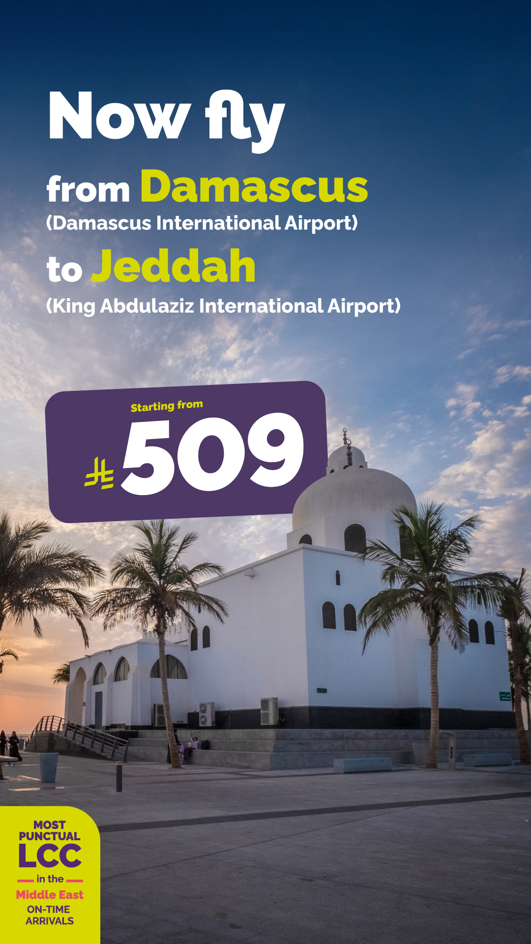 flyadeal Facebook ad