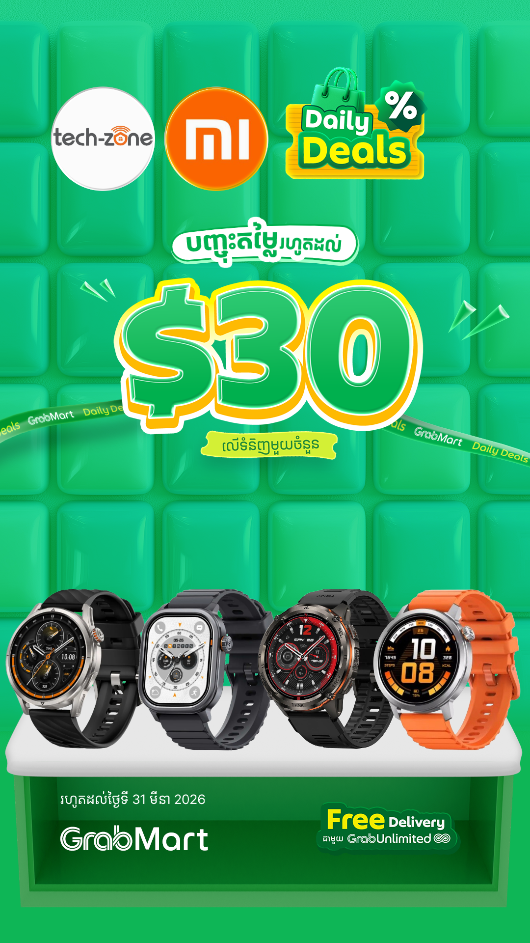 Grab Facebook ad