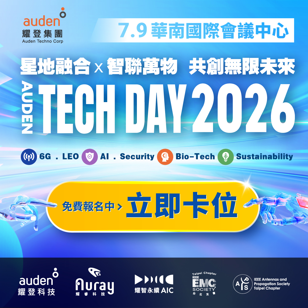 Digitimes智慧應用 Facebook ad