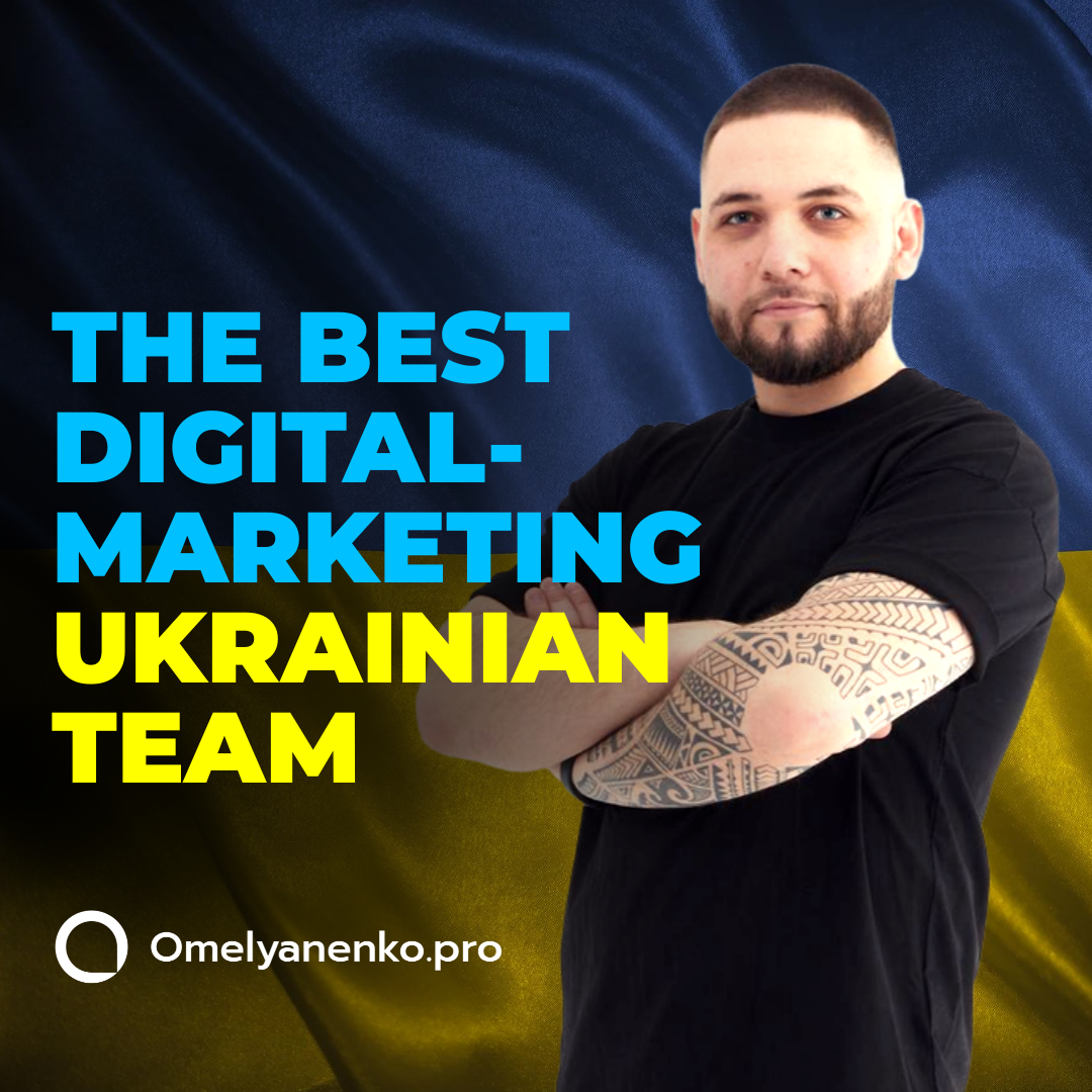 Digital Marketer: Omelyanenko.pro Facebook ad