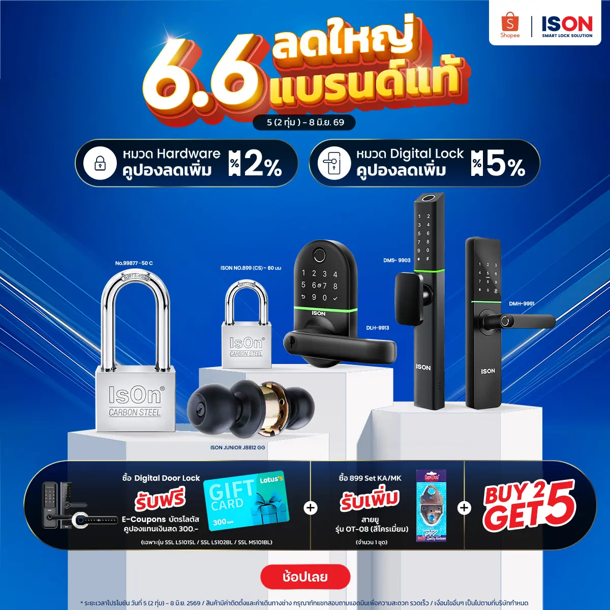ISON Lock Thailand Facebook ad: 6.6 ลดใหญ่ แบรนด์แท้