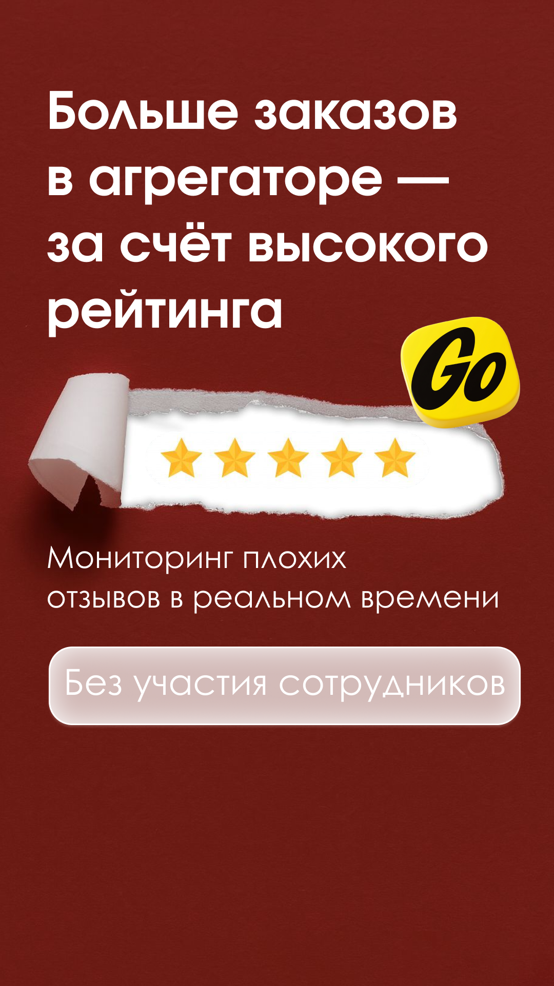 Aldente AI Facebook ad: Решение вашей боли здесь