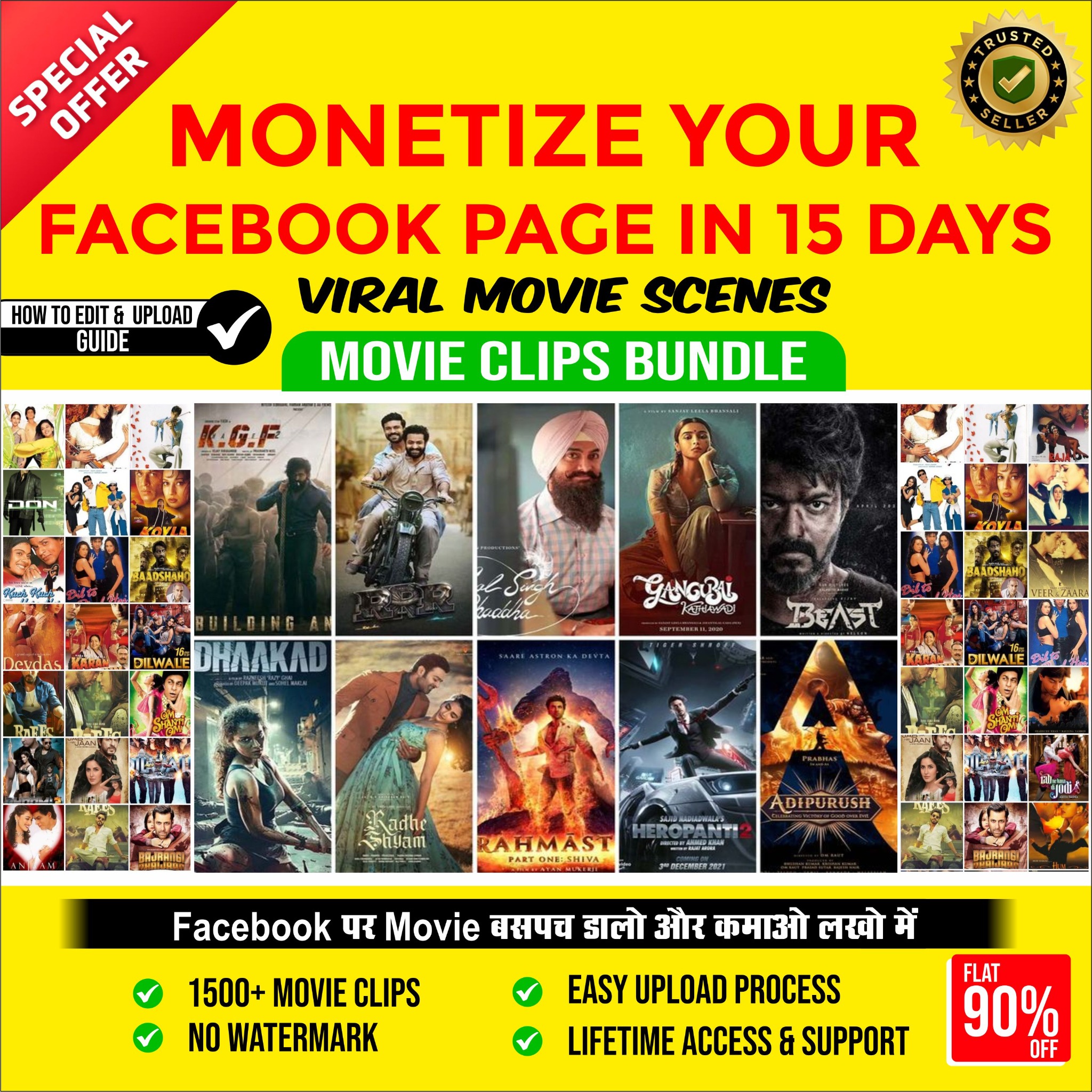 SML Digital Facebook ad