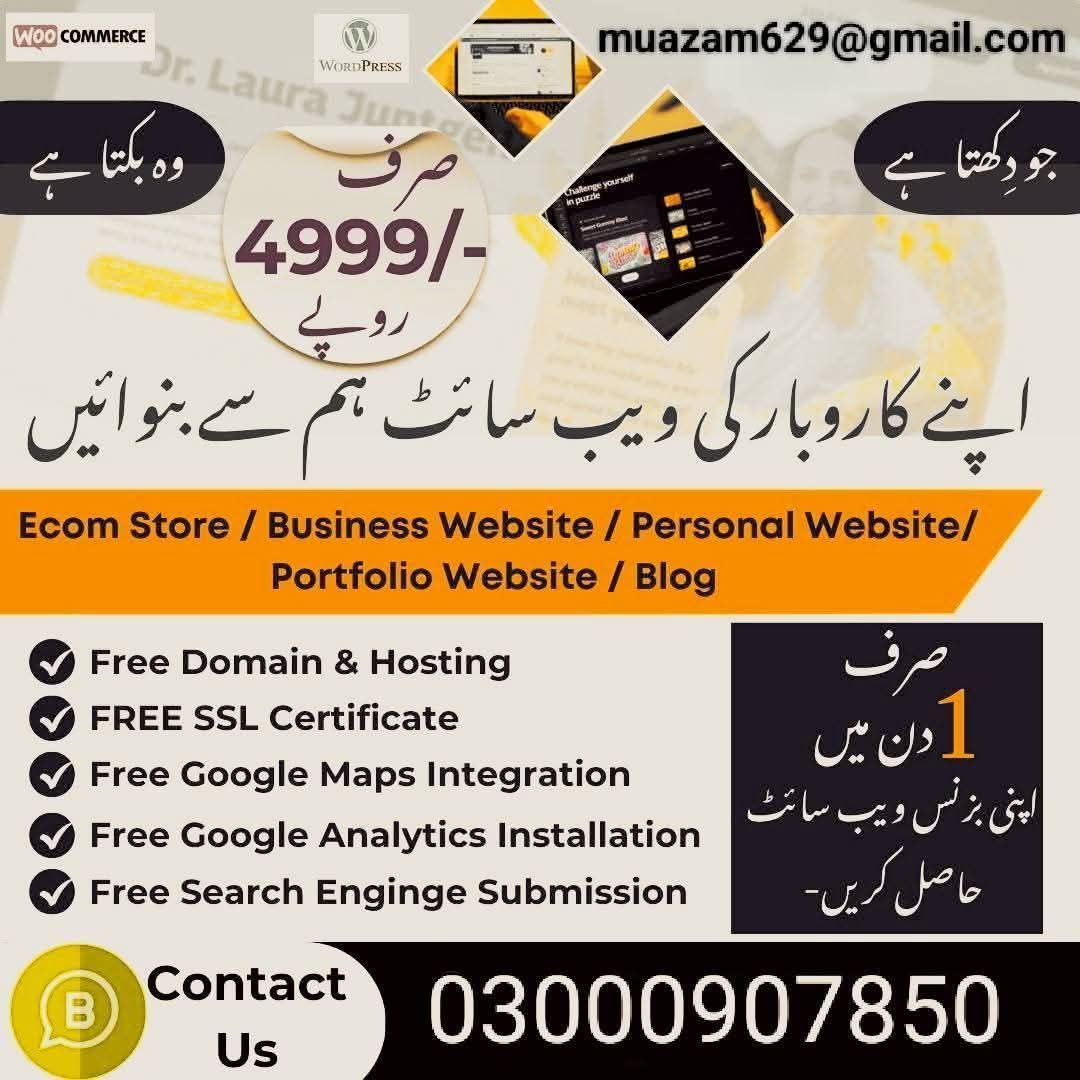 Nobel, Website & Development Facebook ad: Complete Website In Just Rs 4,999/