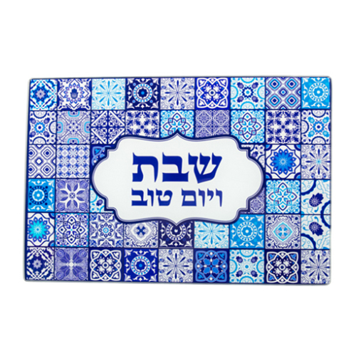 Shop Chéli Facebook ad: Découvrez notre gamme de produits Judaïca
