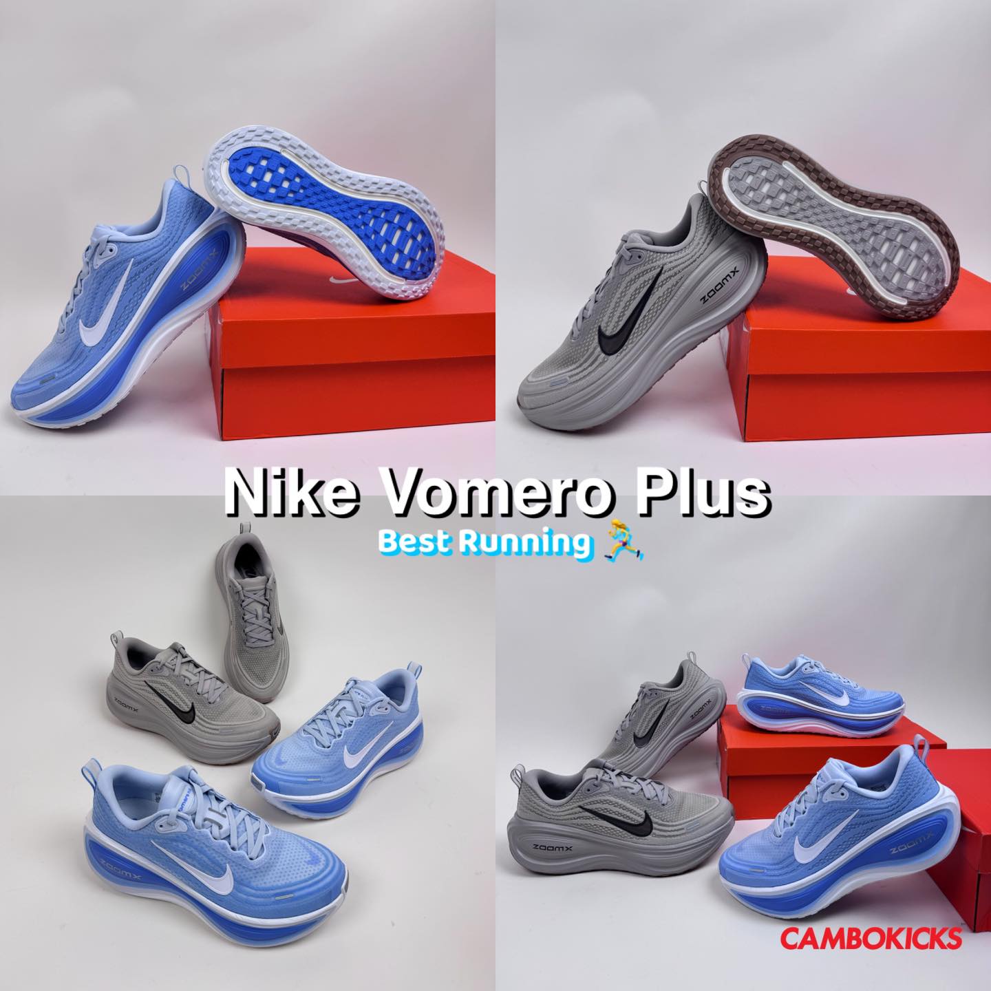 CamboKicks Facebook ad: ជួយគិតគ្នាតិចមើល ផ្ទៃមេឃ VS ប្រផេះ