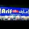 محل عارف التجميل arif_shop2