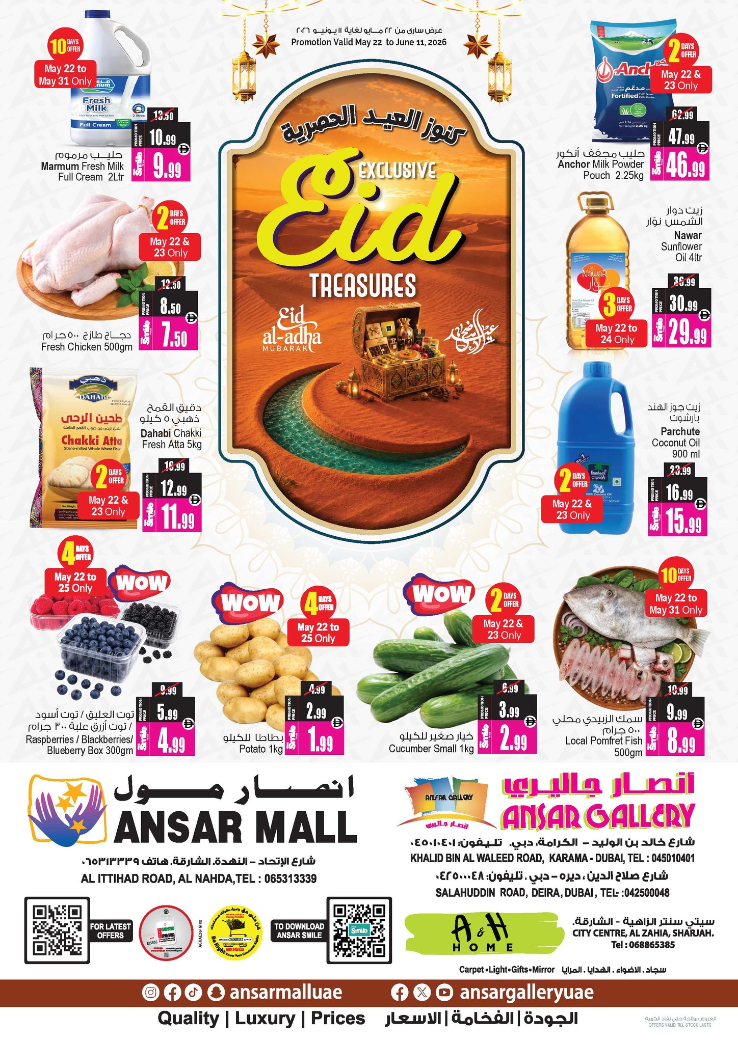 Ansar Mall - Shopping Mall Facebook ad: كنوز العيد الحصرية وصلت إلى أنصار مول وأنصار…