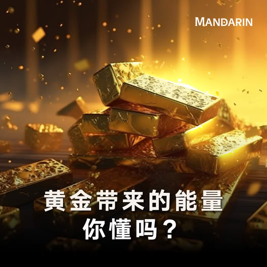 Mandarin by Louis Loh Facebook ad