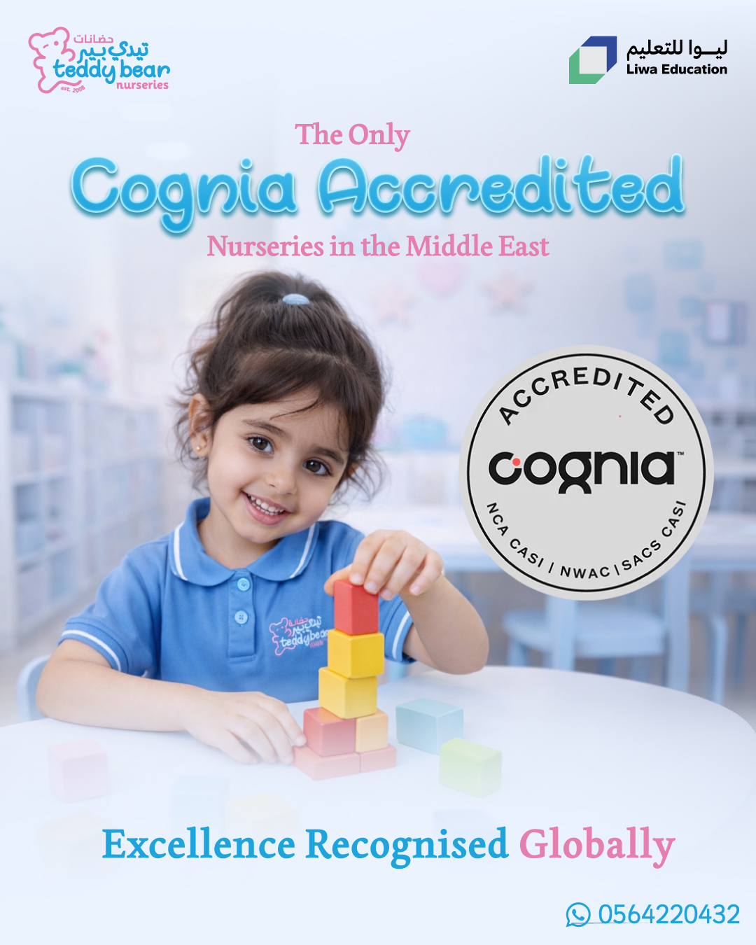 Teddy Bear Nurseries - Abu Dhabi Facebook ad: At Teddy Bear Nurseries, we are proud to…