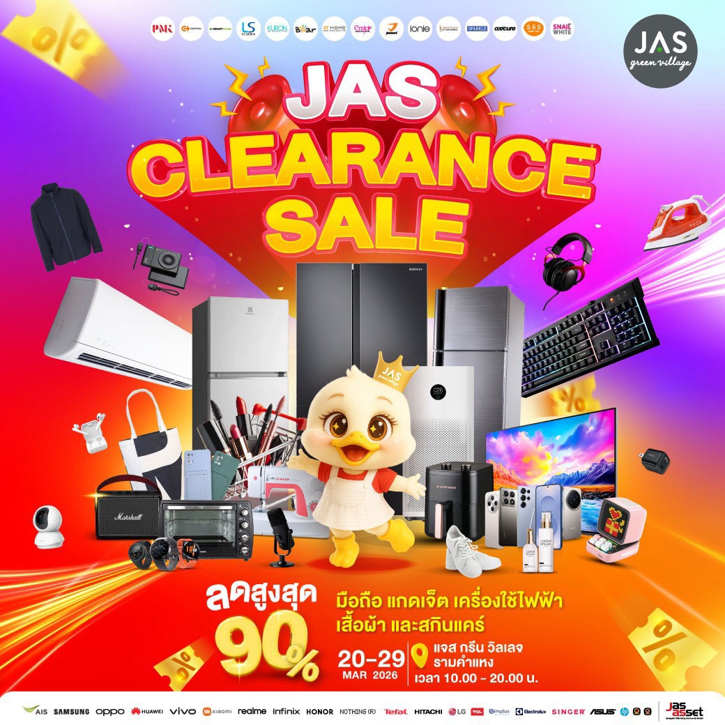 Jas Clearance Sale Facebook ad: ชาวรามคำแหง เจอเลย! งานจำหน่ายสินค้าลดล้างสต๊อก…