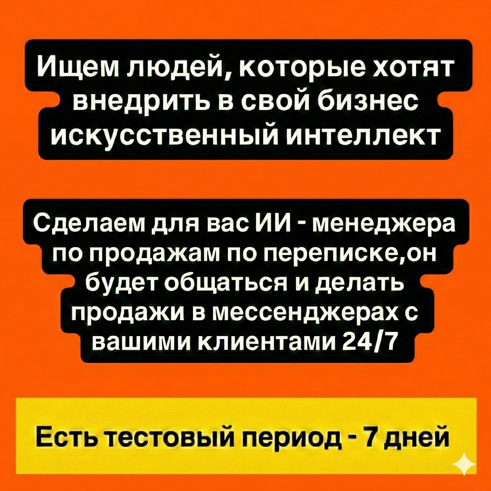 Api1 Facebook ad: ВЫ ТЕРЯЕТЕ ОТ 30% ДО 50% КЛИЕНТОВ НА…