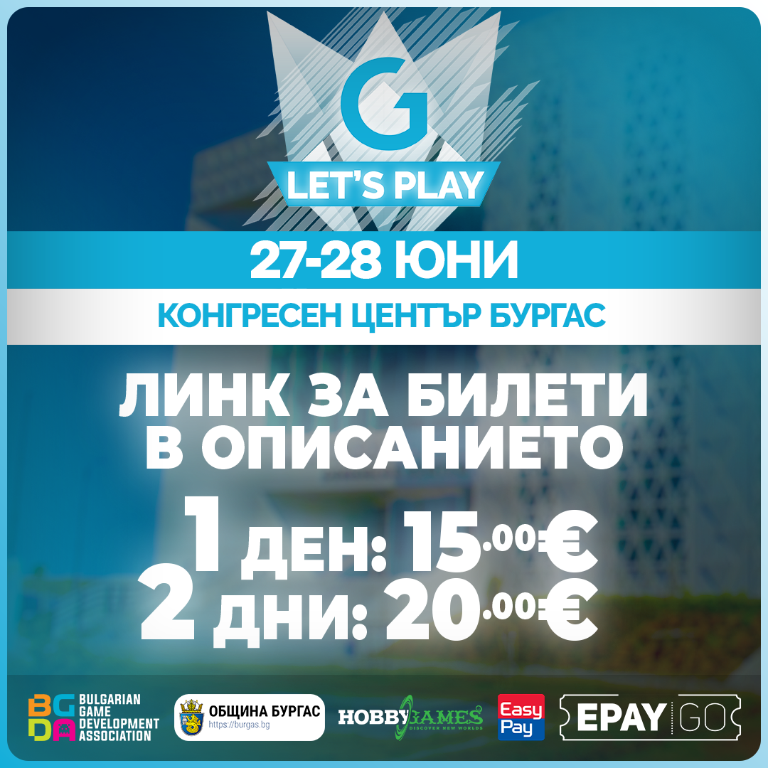 GPlay.bg Facebook ad: LET’S PLAY BURGAS 2026 СЕ ЗАВРЪЩА!