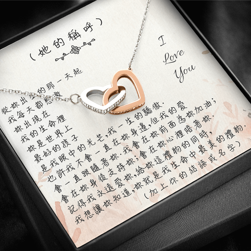 316飾品 Jewerly316 Facebook ad: 不只是禮物,是一生守護