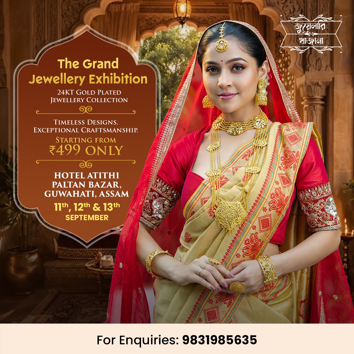 Jewellery khazana Facebook ad