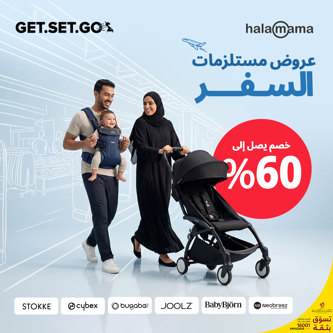 Halamama Facebook ad
