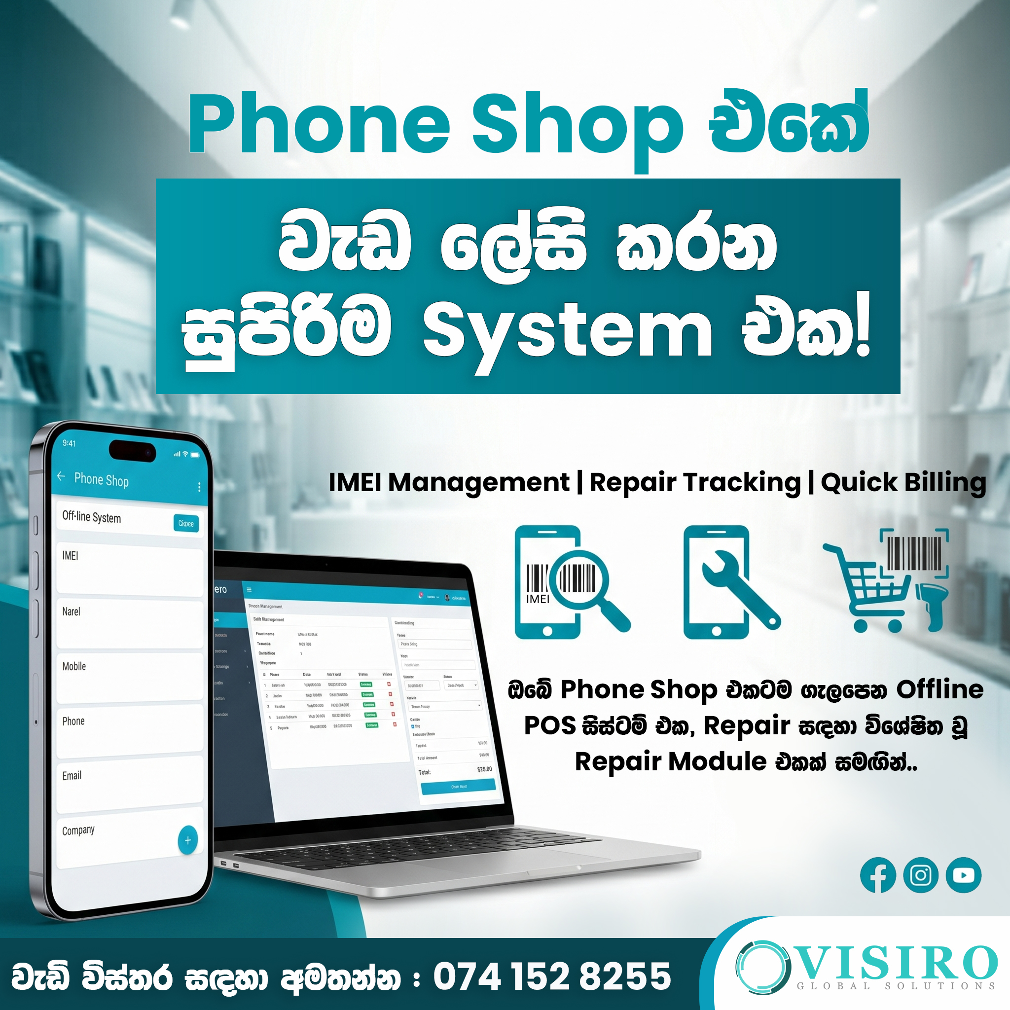 Visiro Global Facebook ad