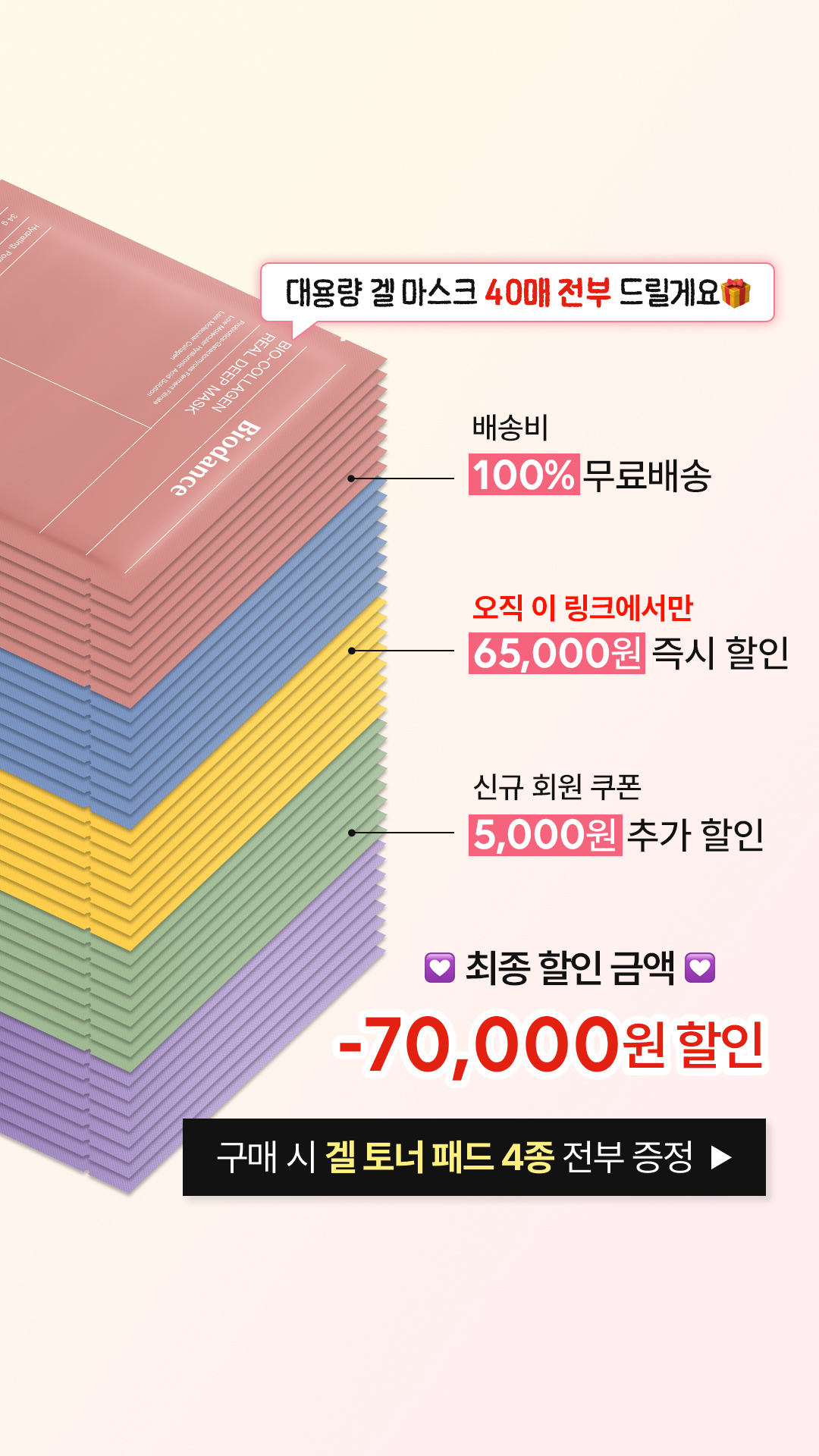 영업 비밀 유출 Facebook ad