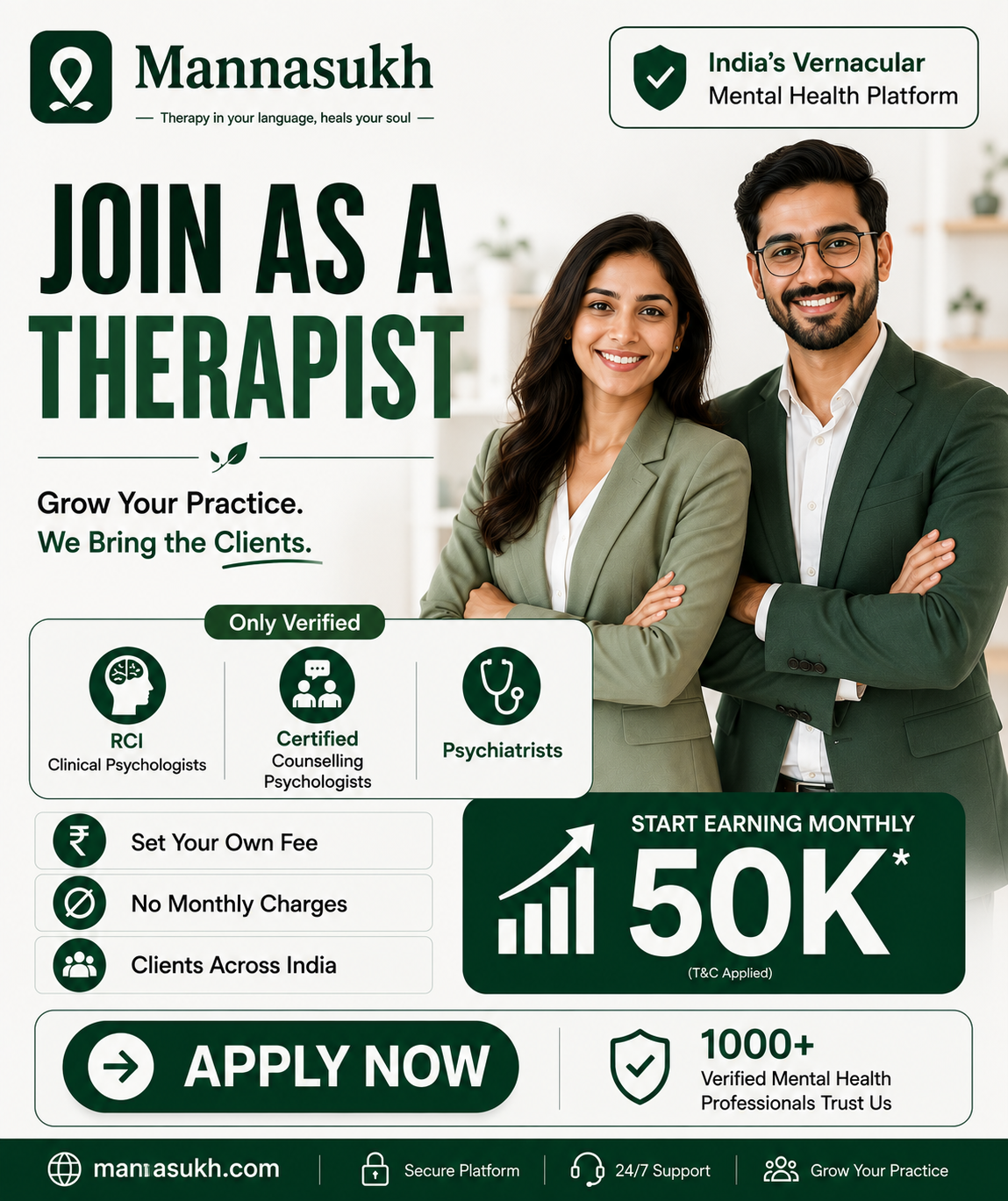 Mannasukh Facebook ad from Jul 30, 2026