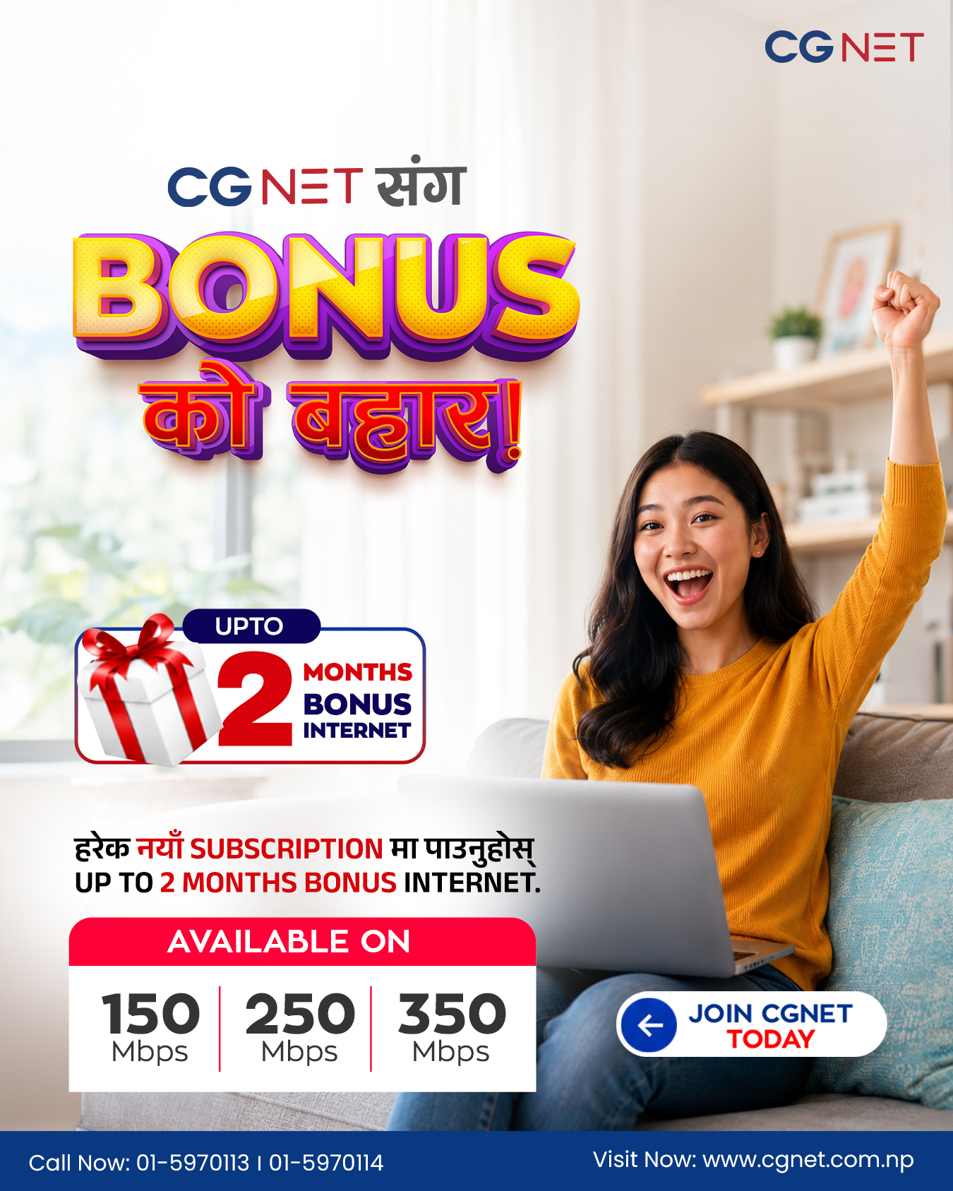 CGNET Facebook ad