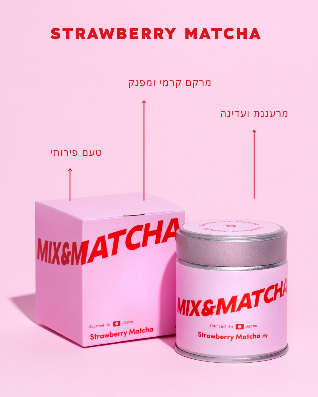 Mix&Matcha Facebook ad