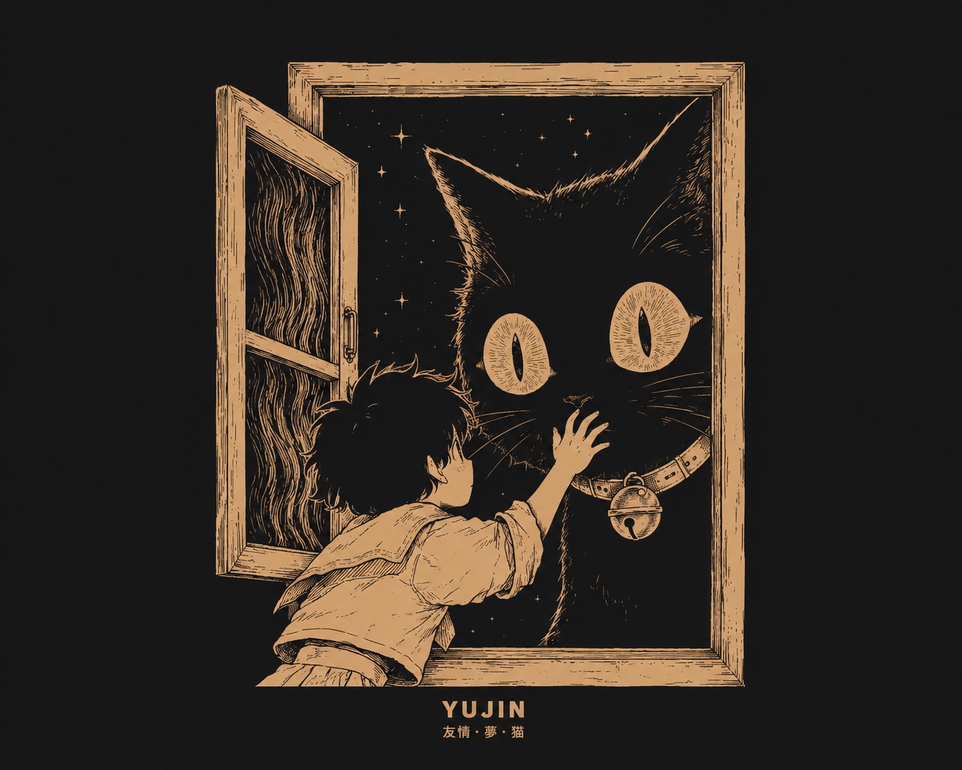 Yūjin Clothing Facebook ad