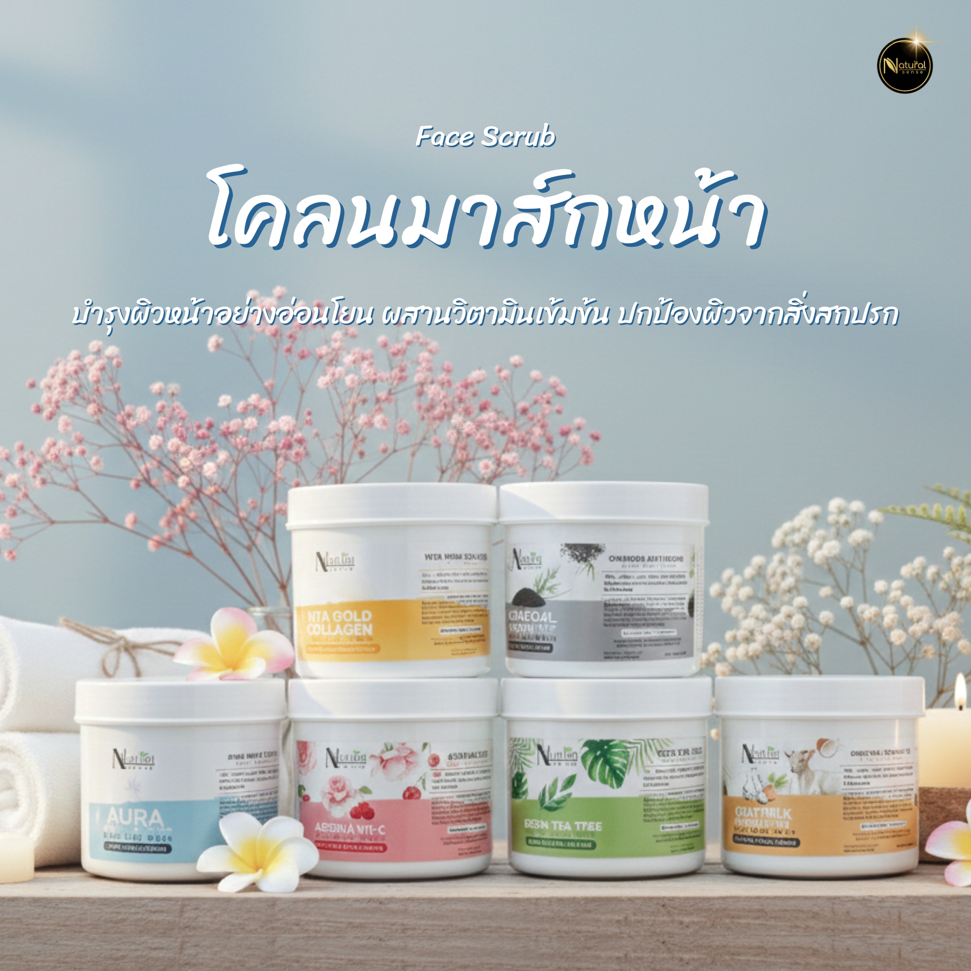 Natural Sense Thailand Facebook ad