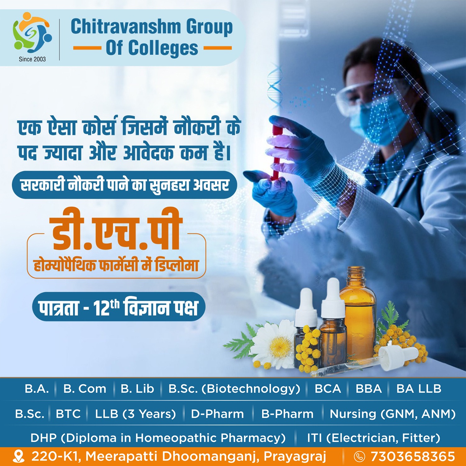 Maharishi Colleges Facebook ad