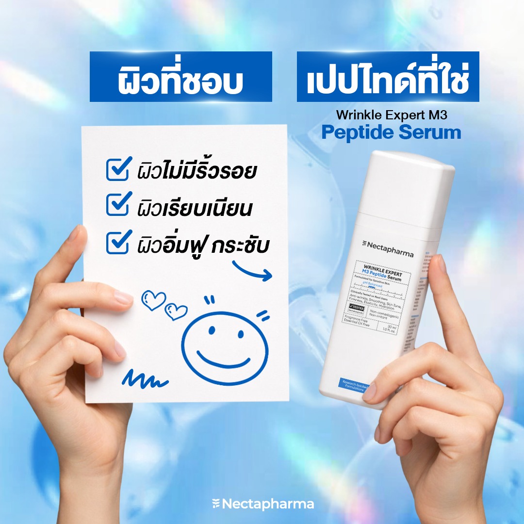 Nectapharma Facebook ad