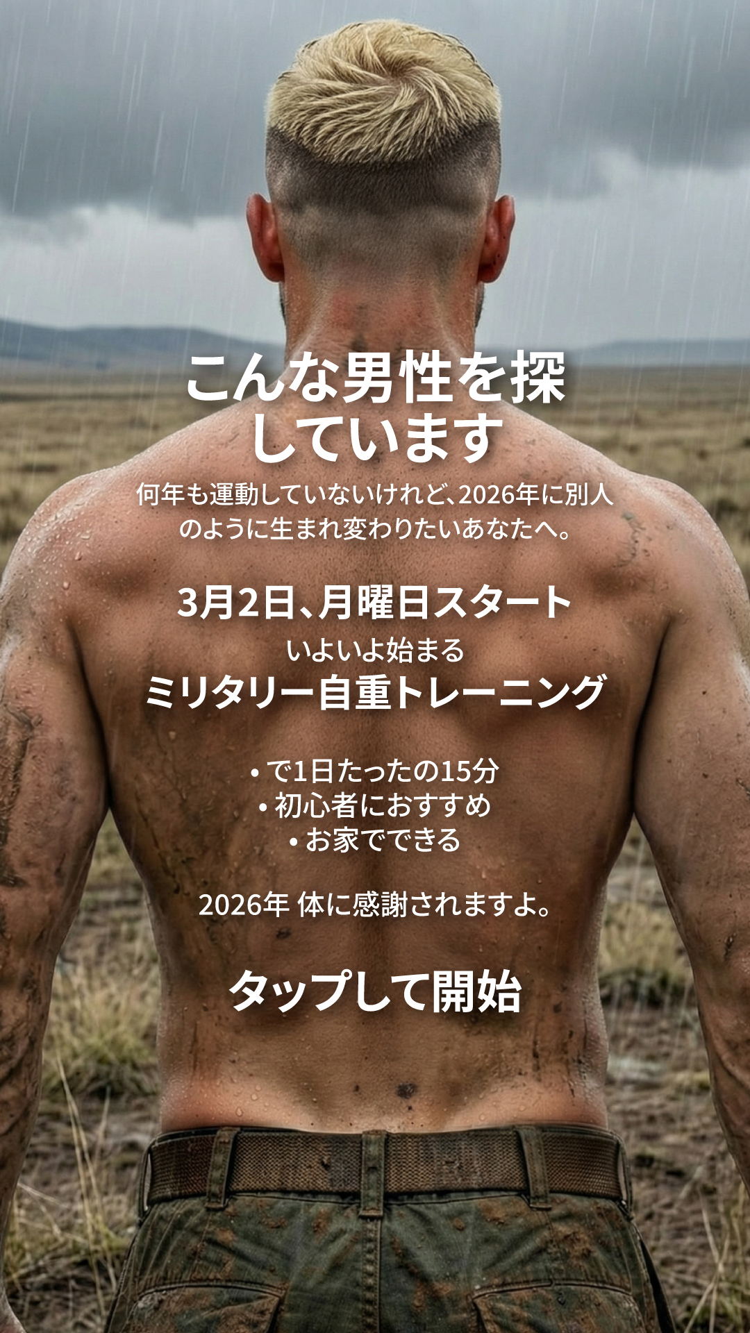 BetterMe Men Facebook ad