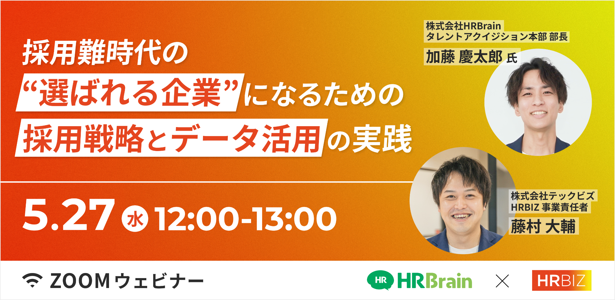 株式会社テックビズ Facebook ad