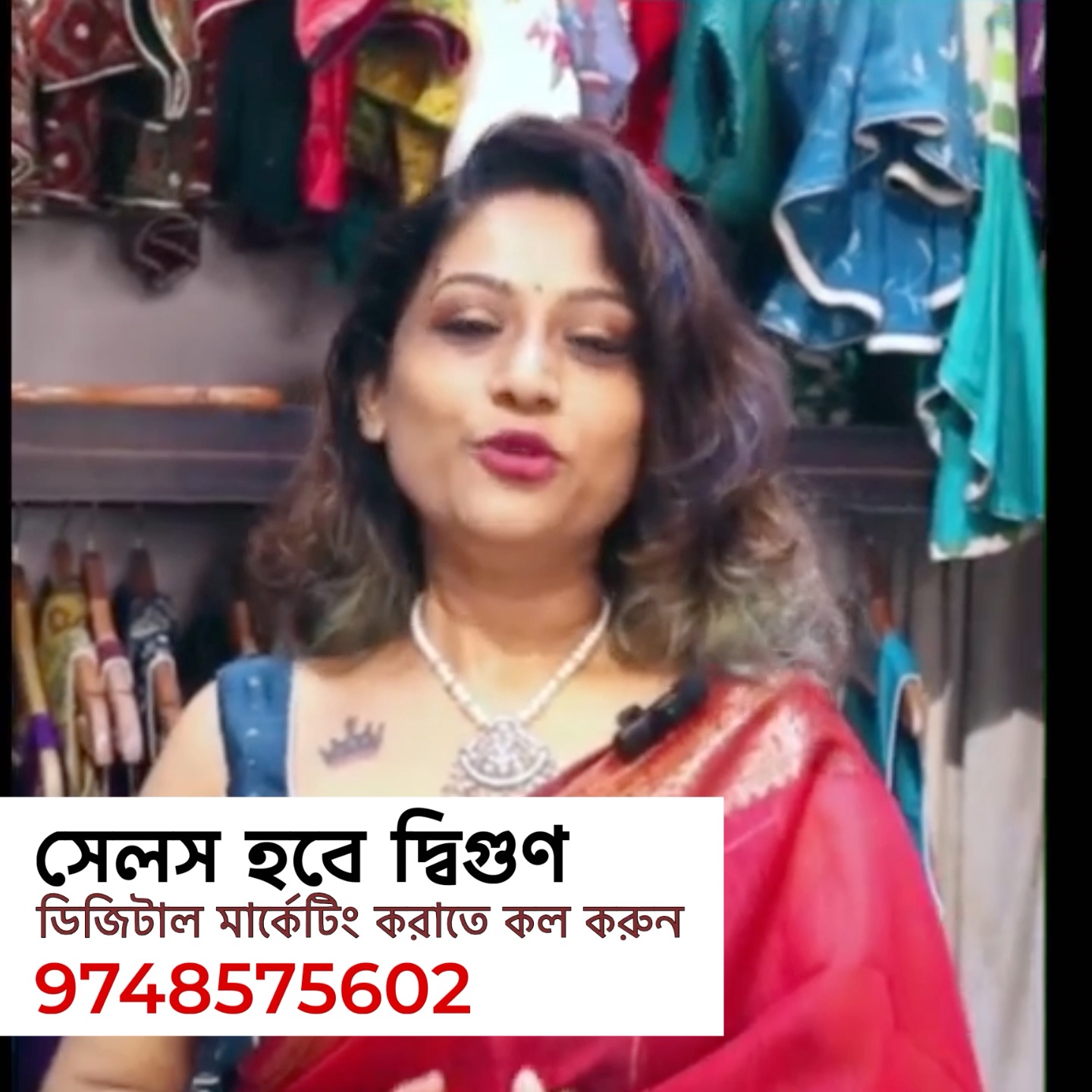 Digital Marketing In Kolkata - Rovarik Technology Facebook ad: Grow Faster. Sell Smarter.