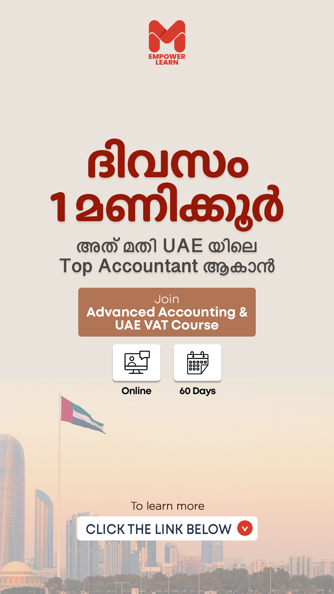 Empower Learn Facebook ad