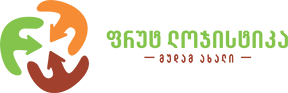 ფრუტ ლოჯისტიკა / Fruit Logistic Facebook ad: ფრუტ ლოჯისტიკა, Fruit Logistic