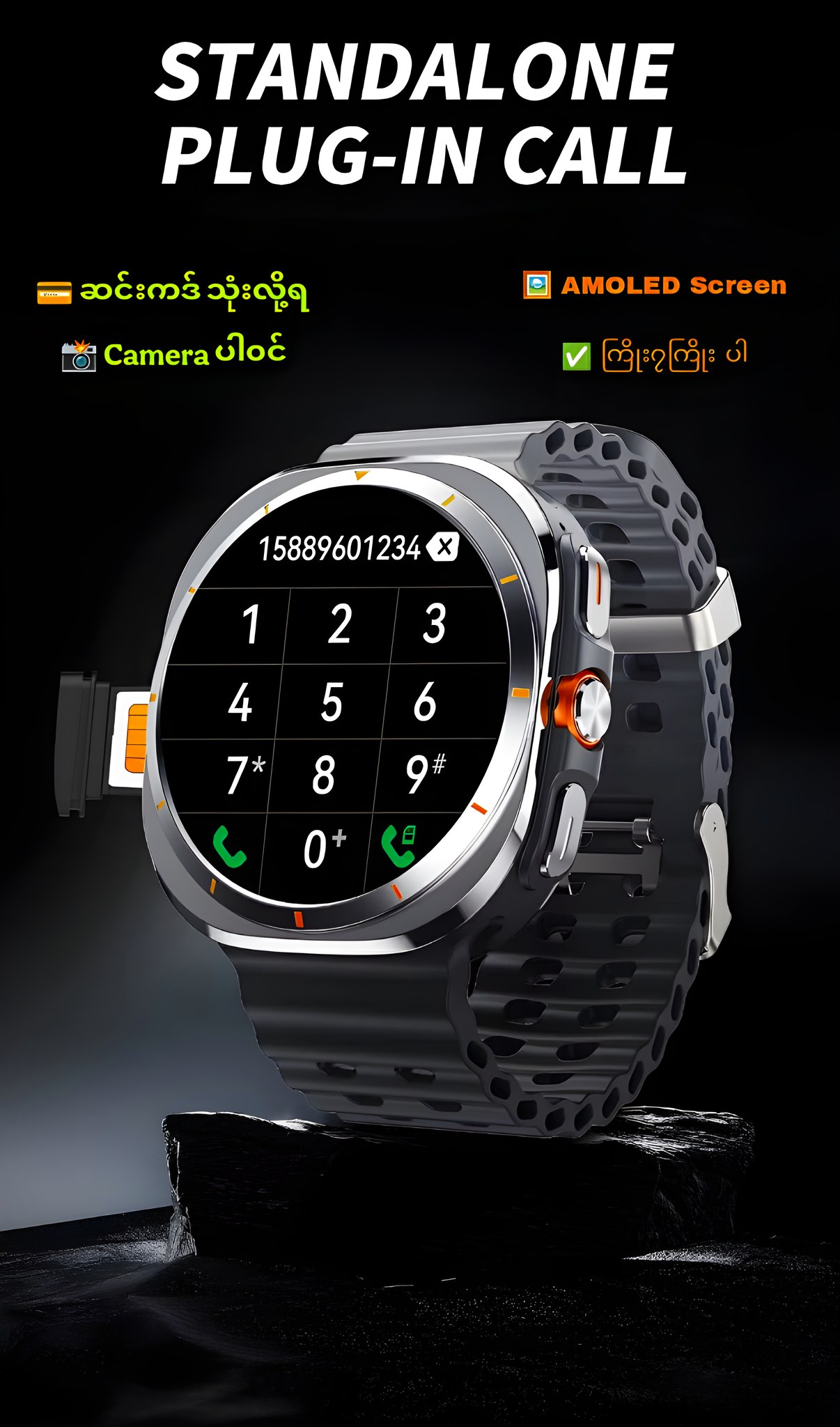 Fashion Mart Myanmar Online Facebook ad: ကဒ်ထိုး ပါ ဖြစ် နဲ့ 5G ကိုမှ 125,000 ကျပ်…