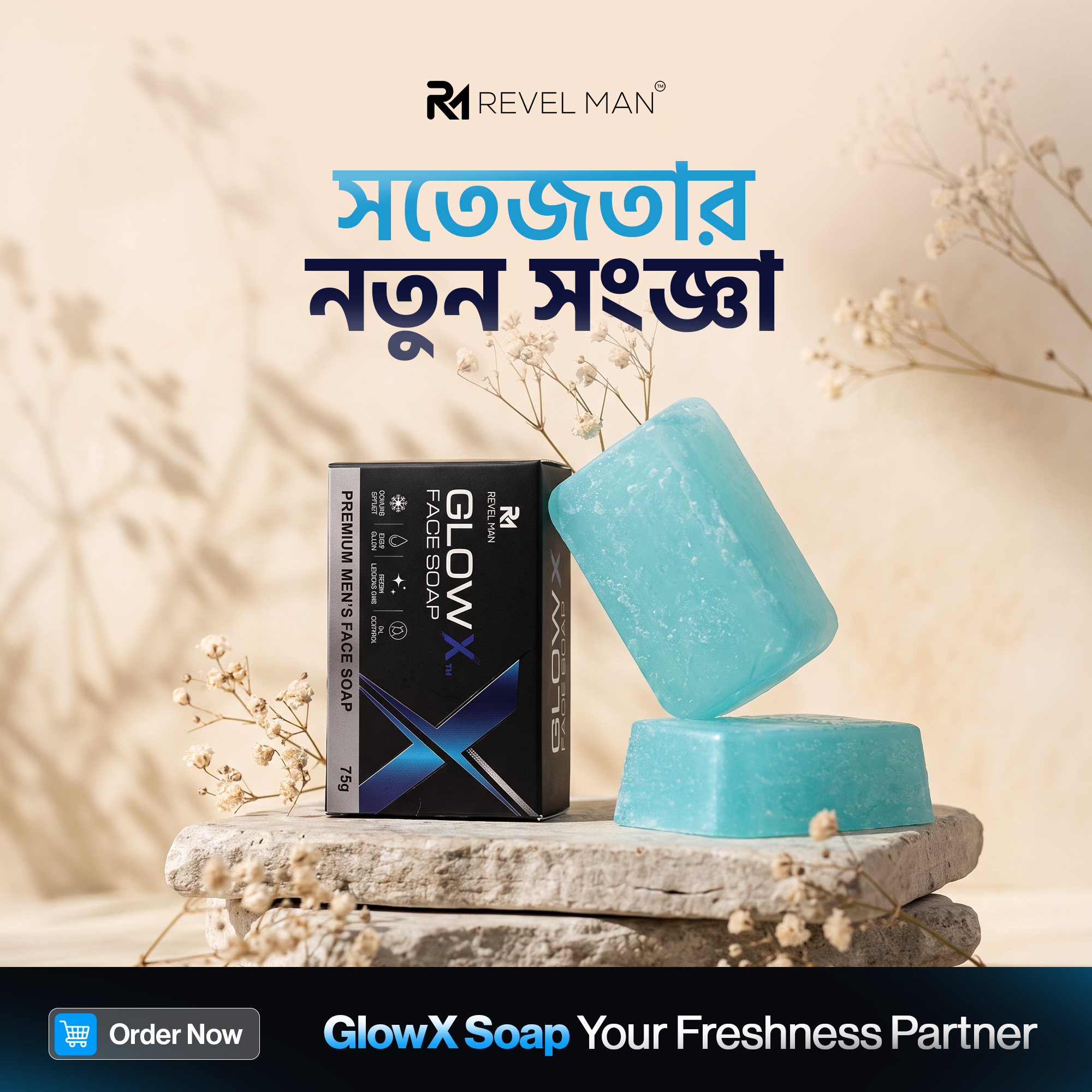 ReVel Man Facebook ad