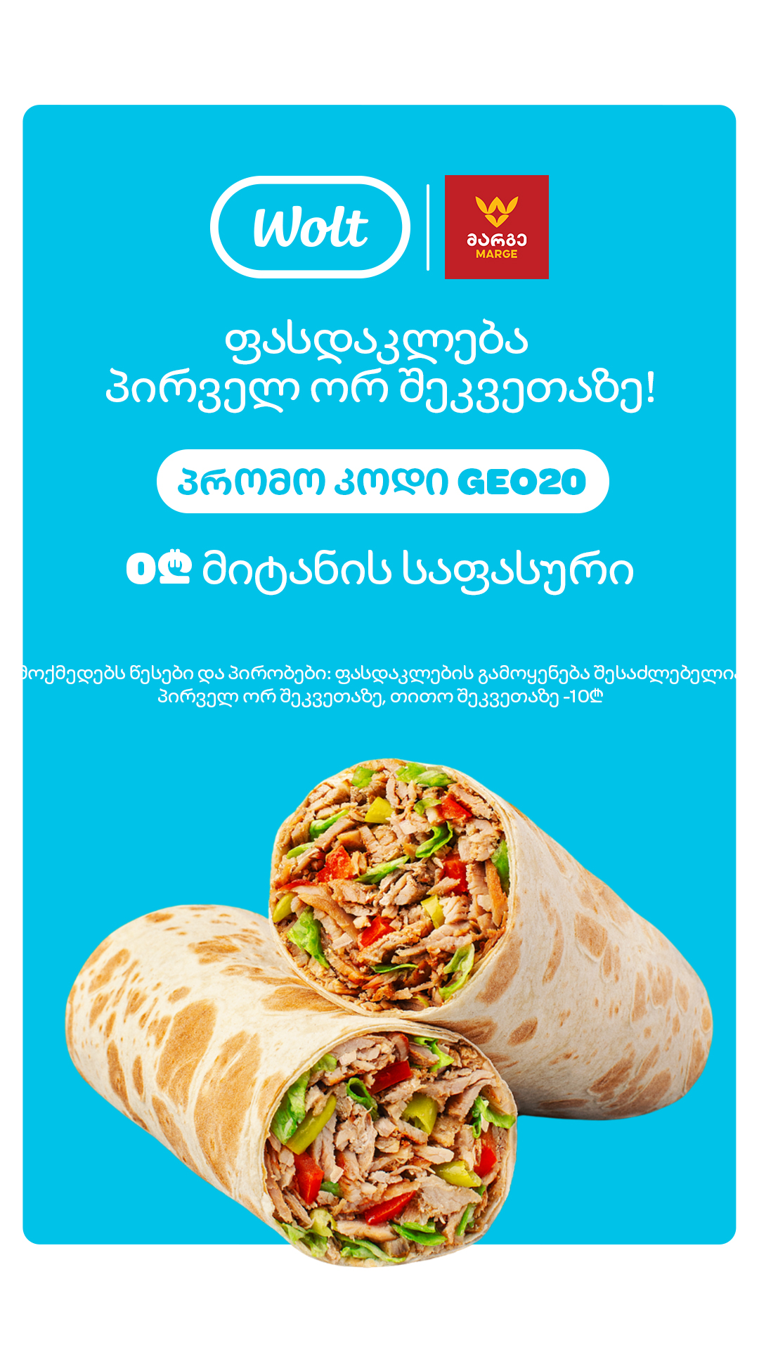 Wolt Facebook ad