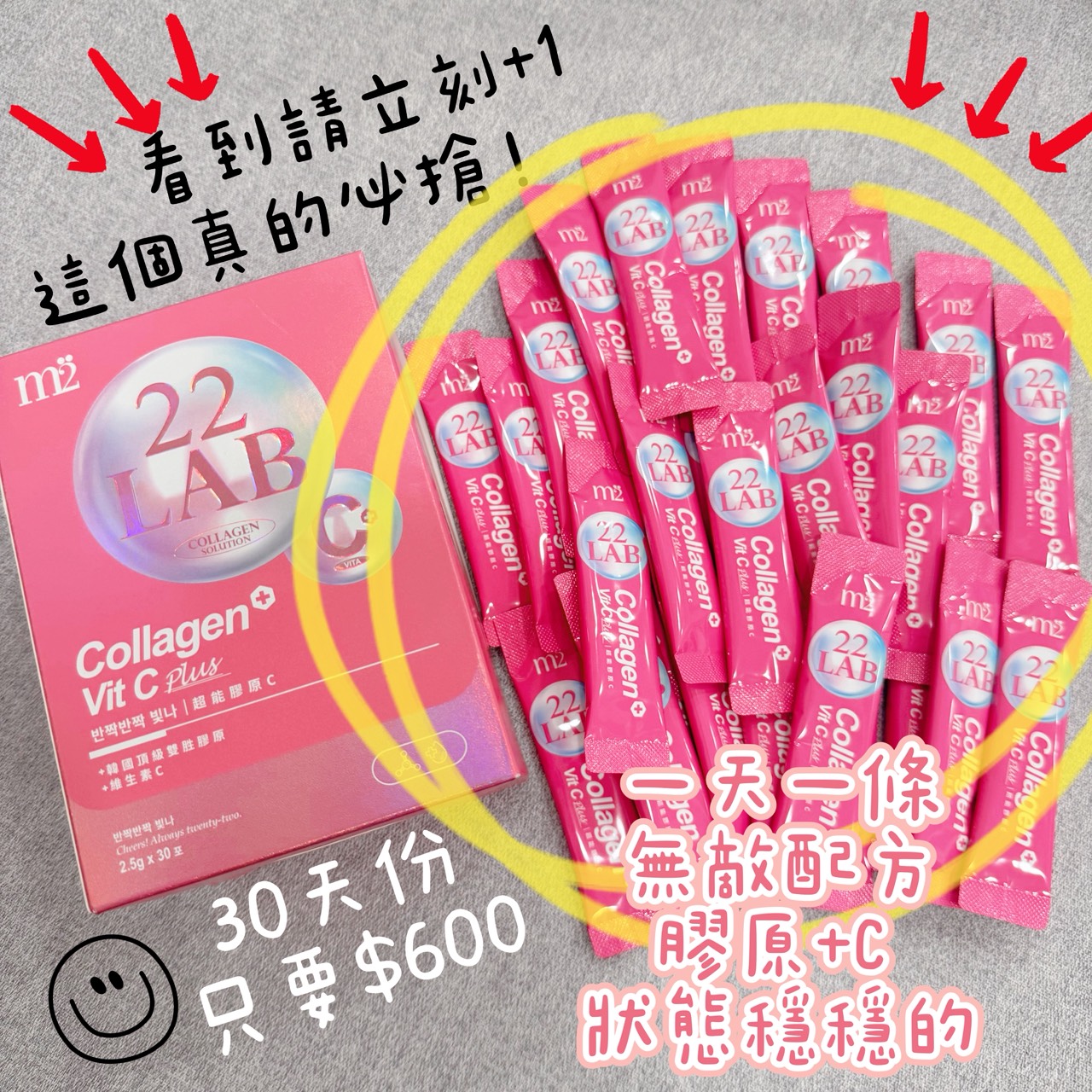 K-Beauty Seoul Facebook ad