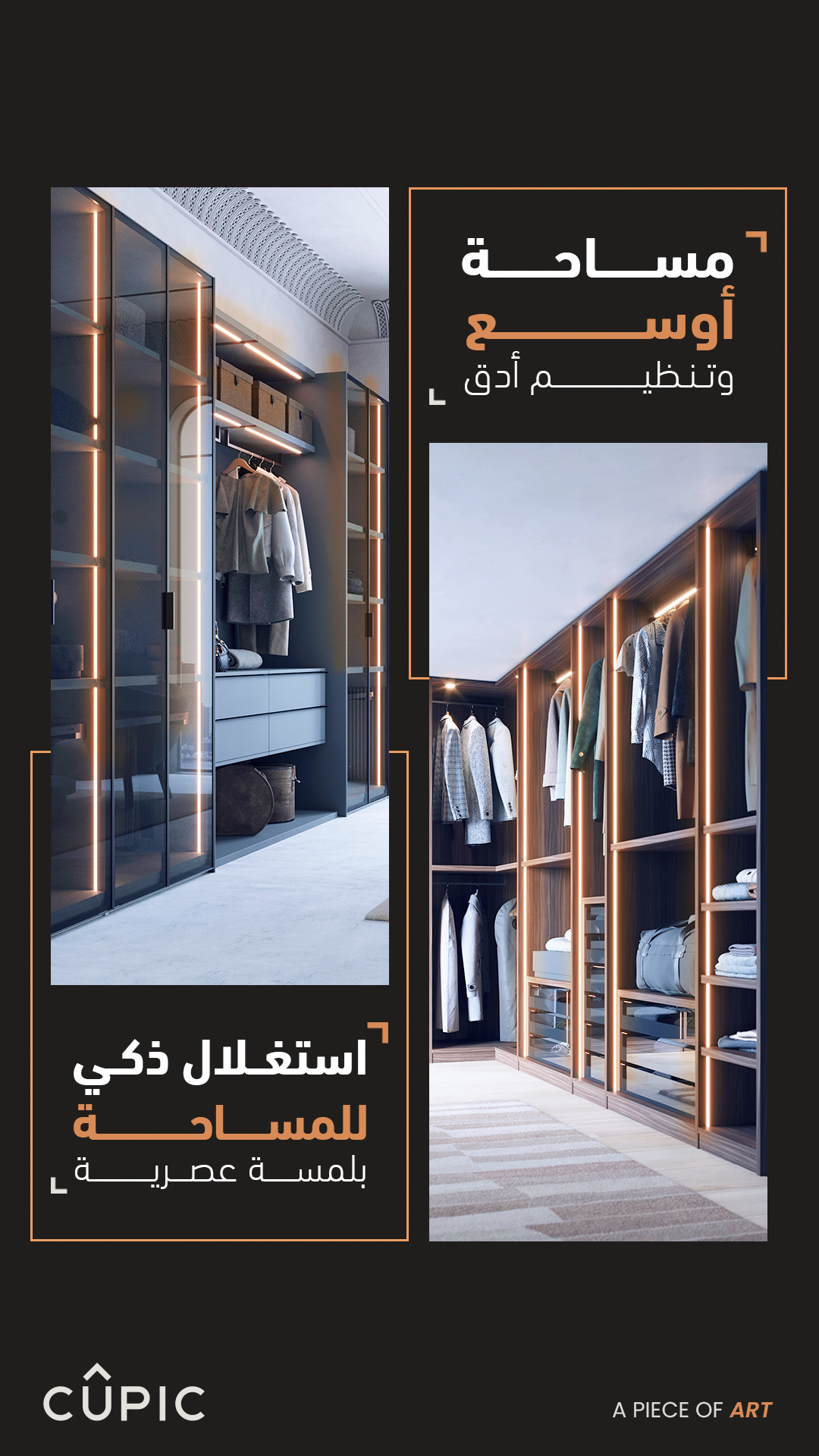 CUPIC - Italian Closets Facebook ad from May 20, 2026