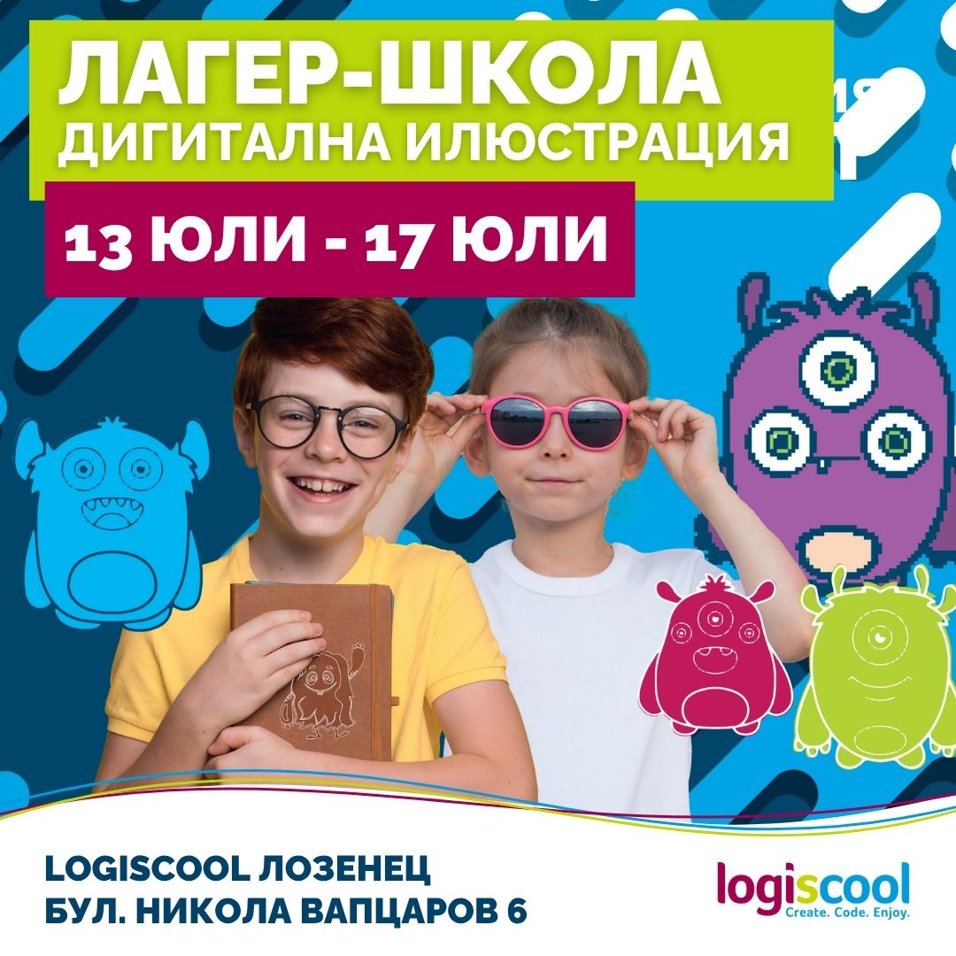 Logiscool Sofia Lozenetz Facebook ad