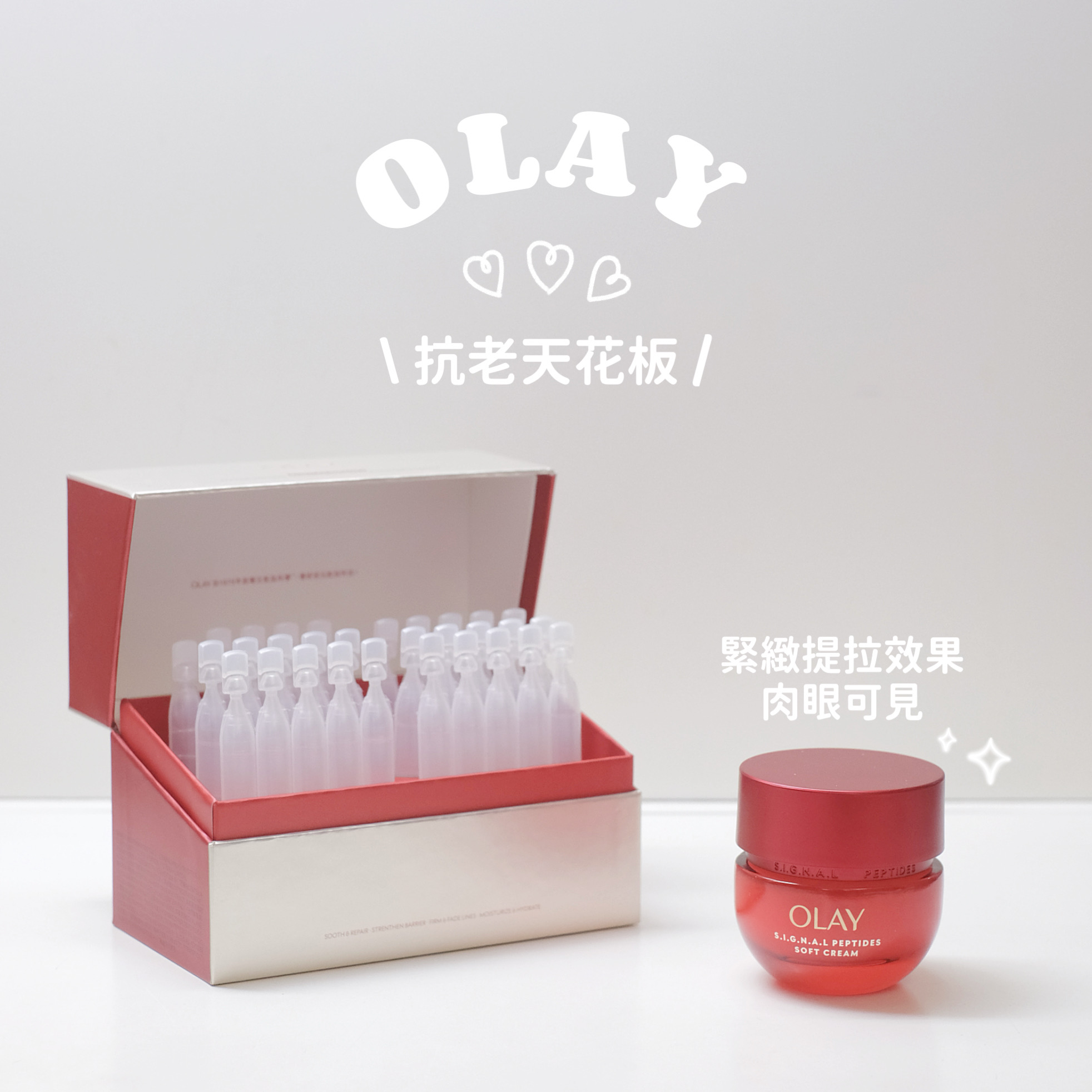 Makeupwithtate Facebook ad: \ 不用醫美只用 @olay.hk 也可有效抗老 /
