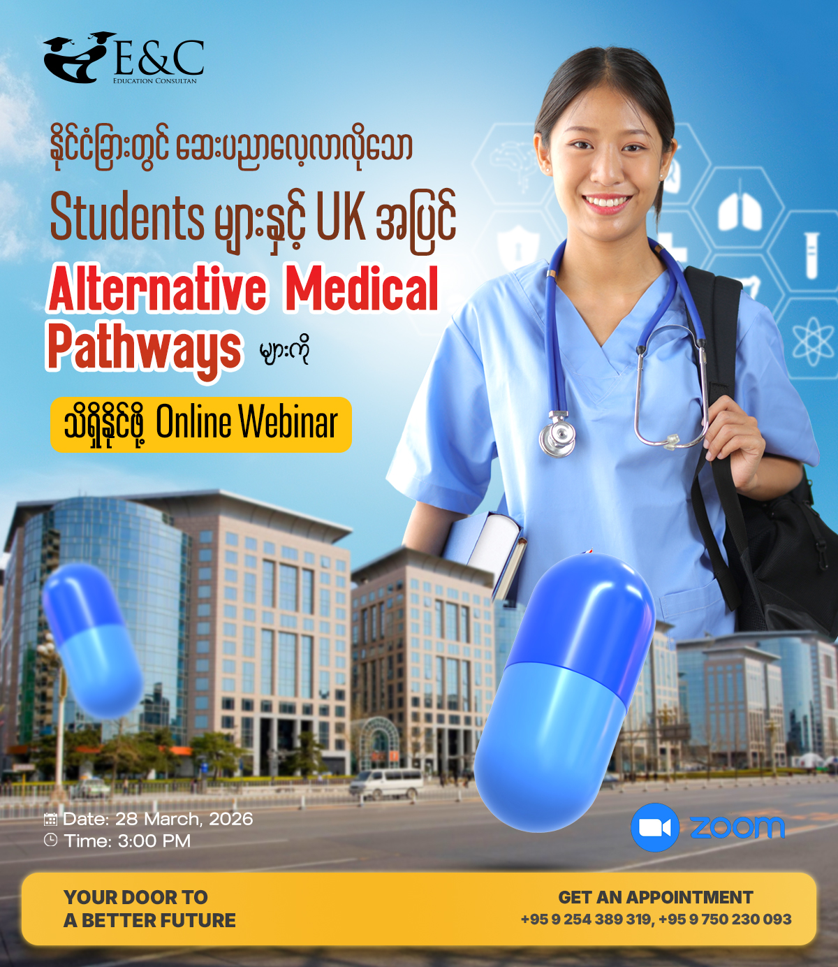 EandC Education Consultancy Facebook ad